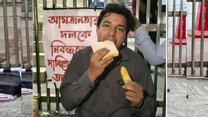 অনশনে বসলেই মেলে দলের নিবন্ধন