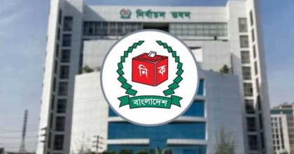 আইনশৃঙ্খলা বাহিনীর সাথে বিকেলে জরুরি বৈঠক ইসির