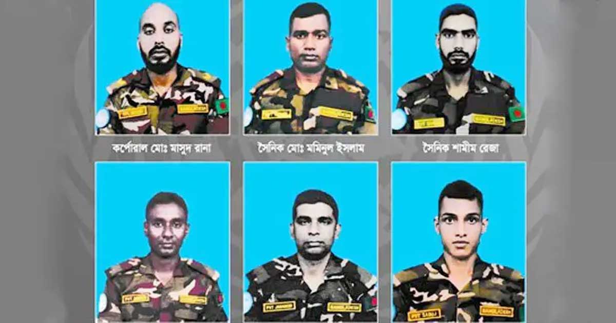 নিহত শান্তিরক্ষীদের নেমপ্লেট পরে প্যারাট্র্যুপিং করবেন ছয় জন 