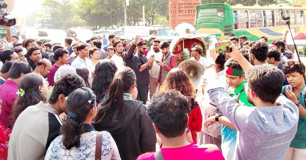 স্বরাষ্ট্র উপদেষ্টার পদত্যাগের দাবিতে শাহবাহ অবরোধ