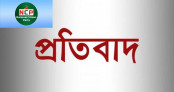 ব্রাহ্মণবাড়িয়ায় এনসিপি নেতাদের বিরুদ্ধে মিথ্যা মামলার ঘটনায় তীব্র নিন্দা ও প্রতিবাদ 