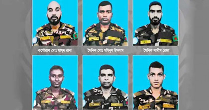 নিহত শান্তিরক্ষীদের নেমপ্লেট পরে প্যারাট্র্যুপিং করবেন ছয় জন 