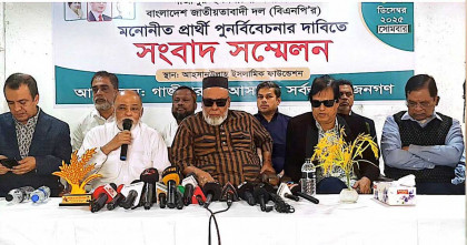 গাজীপুর-২ আসনে মনোনয়ন পুনর্বিবেচনার দাবি, সালাহউদ্দিনকে সমর্থন হাসান সরকারের