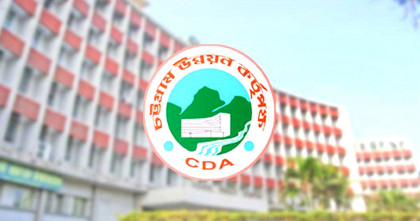 চট্টগ্রাম উন্নয়ন কর্তৃপক্ষের হাজার কোটি টাকার দুর্নীতির অভিযোগ; এখনো সক্রিয় আওয়ামী লীগ–ঘনিষ্ঠ সিন্ডিকেট