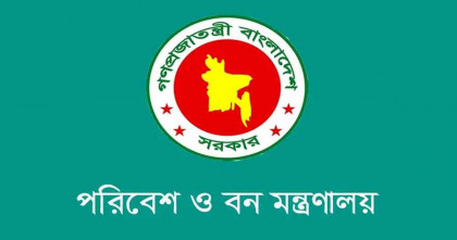 বন্যপ্রাণী গবেষণায় ৫০ লাখ টাকা অনুদান দিচ্ছে বন বিভাগ