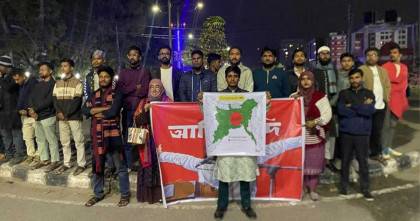 ওসমান হাদীর ওপর হামলার প্রতিবাদে পটুয়াখালীতে অবস্থান কর্মসূচি