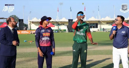 নেপালের বিপক্ষে ফিল্ডিংয়ে বাংলাদেশের যুবারা