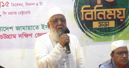 'অতীতের সকল বস্তাপচা রাজনীতি প্রত্যাখ্যান করে নতুন দিগন্তের সূচনা করতে হবে' 