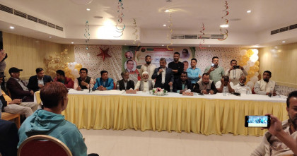 আবুধাবিতে বেগম খালেদা জিয়ার সুস্থতা কামনায় দোয়া মাহফিল