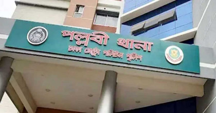 পল্লবী-উত্তরায় পুলিশি অভিযানে বিভিন্ন অপরাধে জড়িত গ্রেপ্তার ৩১ 