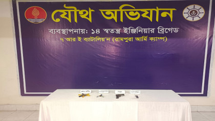 রাজধানীর খিলগাঁওয়ে সেনা অভিযানে পিস্তল ও গোলাবারুদ উদ্ধার