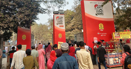 অমর একুশে বইমেলা শুরু ২০ ফেব্রুয়ারি