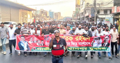 দেশনায়ক তারেক রহমানের আগমন উপলক্ষে টঙ্গীতে আনন্দ শোভাযাত্রা