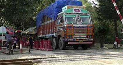 ভারতীয় পণ্যবাহী ট্রাক নজরদারিতে এনবিআরের ডিজিটাল পদ্ধতি চালু 