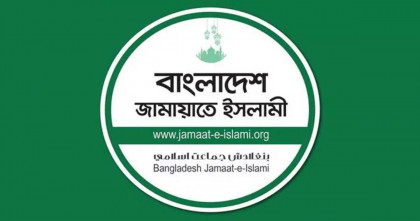 ভারতের অখণ্ডতা ও ওসমান হাদি ইস্যুতে জামায়াতের বিবৃতি