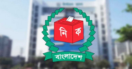 রিটার্নিং কর্মকর্তার কার্যালয়ের নিরাপত্তা নিশ্চিতে ইসির নির্দেশ