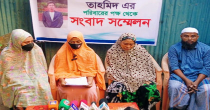 তাহমিদ হত্যাকাণ্ড: ‘বাড়াবাড়ি করলে প্রাণে মেরে ফেলার হুমকি’ পরিবারের সংবাদ সম্মেলন