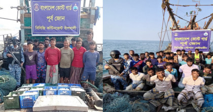 কোস্ট গার্ডের পৃথক অভিযানে ৩টি অবৈধ ট্রলিং বোটসহ ৫৩ জেলে আটক