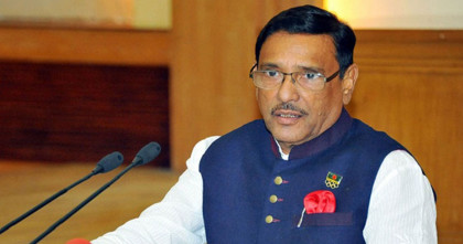 কাদেরসহ যুবলীগ-ছাত্রলীগের সাতজনের বিরুদ্ধে গ্রেপ্তারি পরোয়ানা