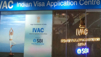 আজ স্বাভাবিক নিয়মে চালু থাকতে পা‌রে ভারতীয় ভিসা কেন্দ্রের কার্যক্রম