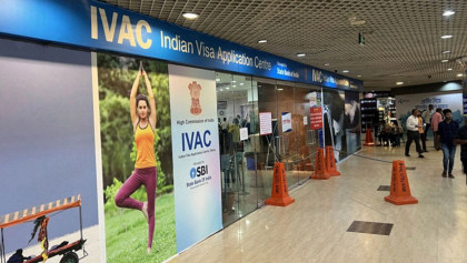 ঢাকায় ভারতীয় ভিসা সেন্টারে নিয়মিত কার্যক্রম শুরু