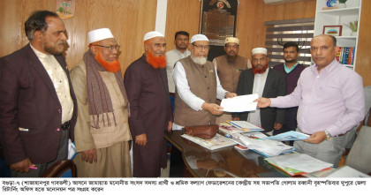 বগুড়া-৭ : আসনে জামায়াত প্রার্থী গোলাম রব্বানীর মনোনয়ন ফরম সংগ্রহ