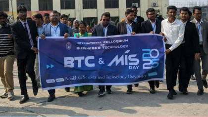 নোবিপ্রবিতে আন্তর্জাতিক ব্যবসা ও প্রযুক্তি বিষয়ক সেমিনার অনুষ্ঠিত