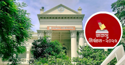 জকসু নির্বাচনে প্রার্থীদের ব্যালট নম্বর প্রকাশ
