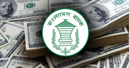 দেশের রিজার্ভ বেড়ে ৩২.৪৮ বিলিয়ন ডলার