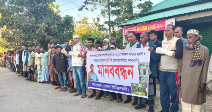 দোয়ারাবাজারে যুবদল নেতার বিরুদ্ধে মসজিদ ও বাড়িঘরে হামলা-ভাঙচুরের অভিযোগে মানববন্ধন
