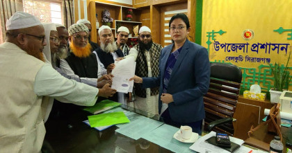 সিরাজগঞ্জ-৫ আসনে ইসলামী আন্দোলনের প্রার্থীর মনোনয়নপত্র সংগ্রহ