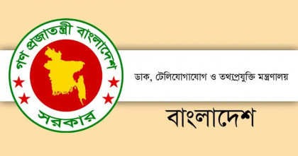 সোশ্যাল মিডিয়ায় গুজব ঠেকাতে এনসিএসএর বিশেষ উদ্যোগ