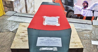 ঢাবির কেন্দ্রীয় মসজিদে নেয়া হবে হাদিকে