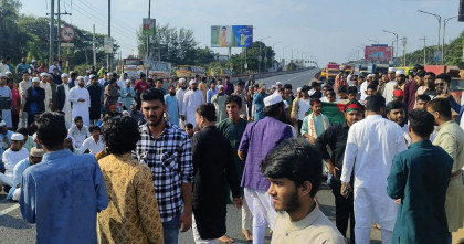 হাদি হত্যার প্রতিবাদে ঢাকা-চট্টগ্রাম মহাসড়ক অবরোধ