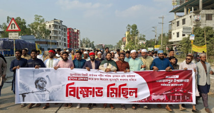 ওসমান হাদির হত্যার প্রতিবাদে বগুড়ার শাজাহানপুরে বিক্ষোভ মিছিল 