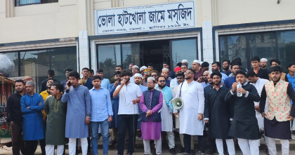 ওসমান হাদি হত্যার প্রতিবাদে ভোলায় বিক্ষোভ 