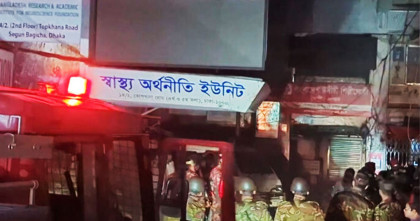 রাজধানীতে উদীচীর অফিসে আগুন, নিয়ন্ত্রণে চার ইউনিট