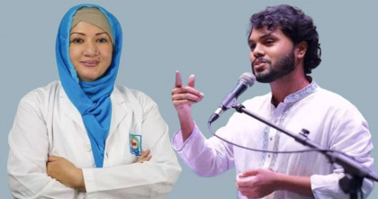 হাদিকে নিয়ে আপত্তিকর মন্তব্য, বরখাস্ত অধ্যাপক তাজিন আফরোজ