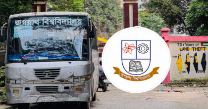 শহীদ হাদির জানাজায় অংশগ্রহণে বাসের ব্যবস্থা করলো জবি প্রশাসন