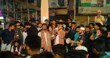 হাদীর খুনের বিচারের দাবিতে জবি শিক্ষার্থীদের বিক্ষোভ