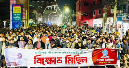 ওসমান হাদির ওপর গুলির প্রতিবাদে জেলায় জেলায় বিক্ষোভ