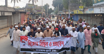শহীদ ওসমান হাদীর খুনিদের গ্রেপ্তার ও বিচারের দাবিতে মেহেরপুরে বিক্ষোভ মিছিল ও সমাবেশ