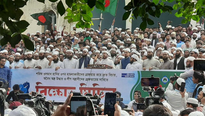 হাদি হত্যার বিচার দাবিতে বায়তুল মোকাররমে বিক্ষোভ 