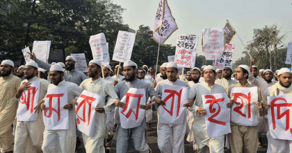 শহীদ ওসমান হাদির জানাজায় যোগ দিতে মানিক মিয়া এভিনিউয়ে মানুষের ঢল 