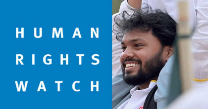 ওসমান হাদির হত্যাকাণ্ড নিয়ে হিউম্যান রাইটস ওয়াচের বিবৃতি