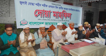 শহীদ শরিফ ওসমান হাদির স্মরণে বগুড়া ও শাজাহানপুরে জামায়াতের দোয়া মাহফিল