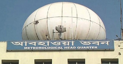 দেশের তিন বিভাগে কমবে তাপমাত্রা