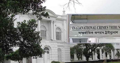 টিএফআই সেলে গুম: সেনা কর্মকর্তাসহ ১৭ জনের বিরুদ্ধে অভিযোগ গঠনের আদেশ আজ