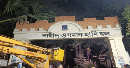 ঢাবির মুজিব হলের নাম শহীদ ওসমান হাদি করার উদ্যোগ, উপাচার্য ঘেরাও কর্মসূচি রবিবার