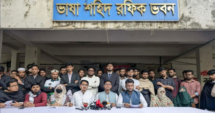 জকসু নির্বাচনে শিবির সমর্থিত প্যানেলের ইশতেহার ঘোষণা